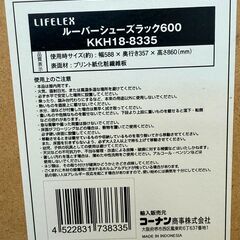 ✨️ジモティー割引✨️【ジャングルジャングル堺初芝店】　コーナン　ルーバーシューズラック600　KKH18ｰ8335　木製　ナチュラル　幅(W)590mm × 奥行(D)360mm × 高さ(H)830mm　堺市（東区　西区　北区　南区　堺区　美原区）高石市　泉大津市　忠岡町　和泉市　松原市　大阪狭山市の画像