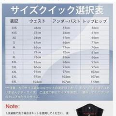 Burvogue コルセット Sサイズの画像