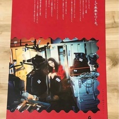 BiSH ハシヤスメ・アツコ 当選品 もったいないおばけポスター2種の画像