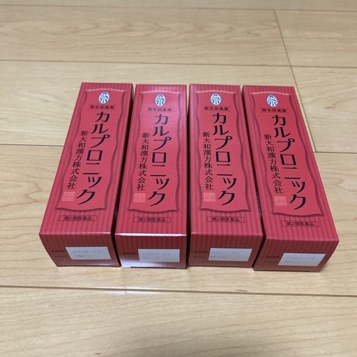 カルプロニック　新品未開封4本セット