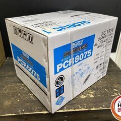 引き取り限定】【未開封品】PROSTYLE プロスタイル PCR8075 静音