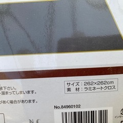 未使用ロゴスぴったりグランドシート270の画像