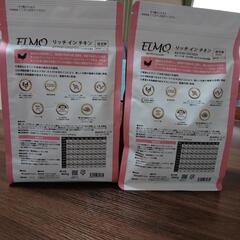 ドッグフード　Elmo　リッチインチキンの画像