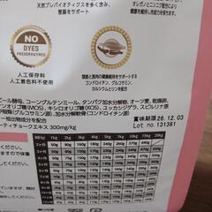 ドッグフード　Elmo　リッチインチキンの画像