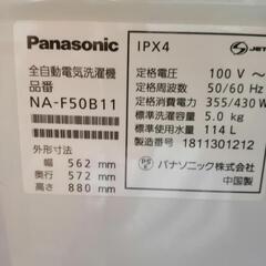洗濯機の画像