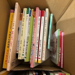 絵本たくさんの画像