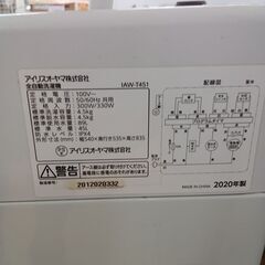 ★リユースのサカイつくば店★TK6418 アイリスオーヤマ 洗濯機 IAW-T451 4.5㎏ 20年製 動作確認／クリーニング済み　【リユースのサカイつくば店】 の画像