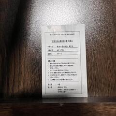 ナフコ　ダイニングセット　２脚セット　ダイニングチェアの画像