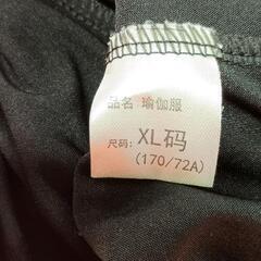 0906-129 スポーツウェア3点セットの画像