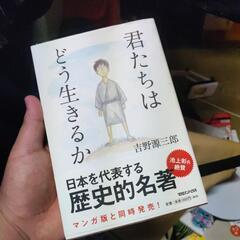 サムネイル