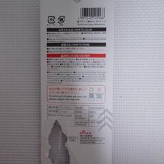 歯ブラシ2本の画像