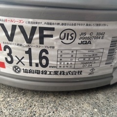 電線　VVF1.6-3c  1巻　100m  新品未使用の画像
