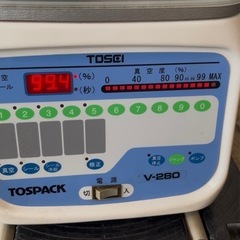 TOSEI トスパックv-280業務用真空包装機　真空パック機100v の画像