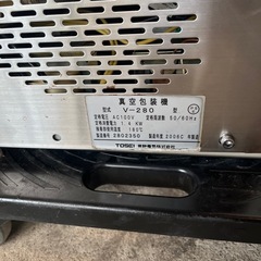 TOSEI トスパックv-280業務用真空包装機　真空パック機100v の画像
