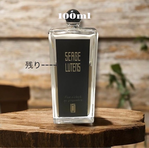 ファイブオクロックオジャンジャンブル