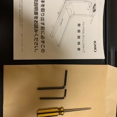 イグニオIGNIO製　電動ランニングマシン　トレッドミル　 R-16の画像