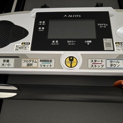 【直接引取限定】アルインコ ALFITS ジョギングマシン EXJ2115の画像