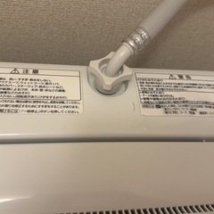 洗濯機の画像