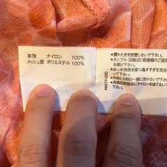 MIZUNO スポーツウェア【sizeS】の画像