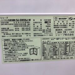 ★リユースのサカイ幸手店★SJ10386★ジモティ割あり★ SHARP 冷蔵庫 SJ-GW35J 350L 23 動作確認／クリーニング済み の画像