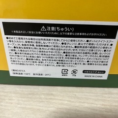 Disneyくまのプーさんガラスクッキングポットの画像