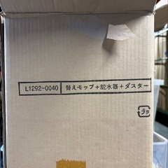 新品⭐️モップ　　　　の画像