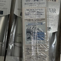 ブライトニング　デーケアレボリューション　WT+ ELIXIR 6本セットの画像