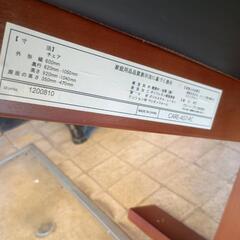 オットマン付き　リクライニングチェアの画像