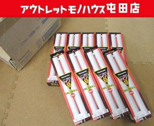 Panasonic ツイン蛍光灯 9本 FPL13EX-L ツイン1 13w 電球色 札幌市北区屯田