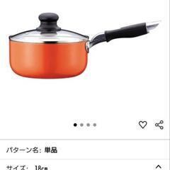 【売り切れ】【出品多数】ガラス蓋付き片手鍋 直径18㎝ ガス火専用の画像