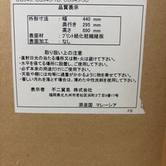 カラーボックスの画像