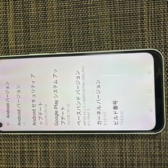 ヤフーモバイル libero 5gの画像