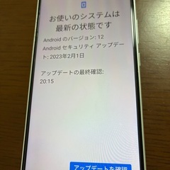 ヤフーモバイル libero 5gの画像