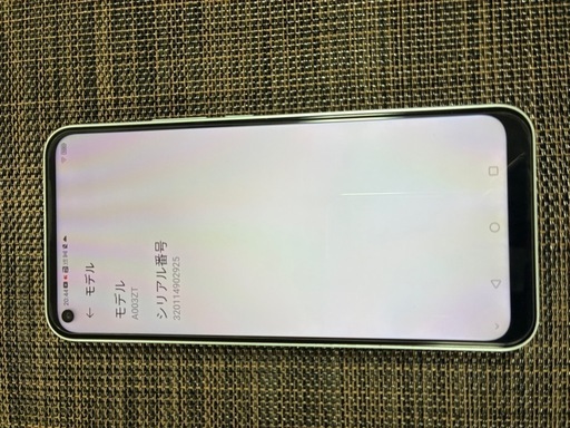 ヤフーモバイル libero 5g