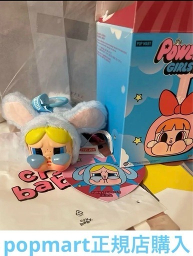 早い者勝ち‼️ 正規品 Have A Seat 1BOX ハブアシート