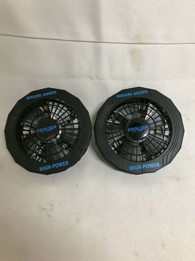 【北見市発】ミドリ安全 MIDORI ANZEN COOL FAN 充電式リチウム電池 BATHP 空調服 ファン付き作業着 熱中症対策グッズ (E3610shsmYM)