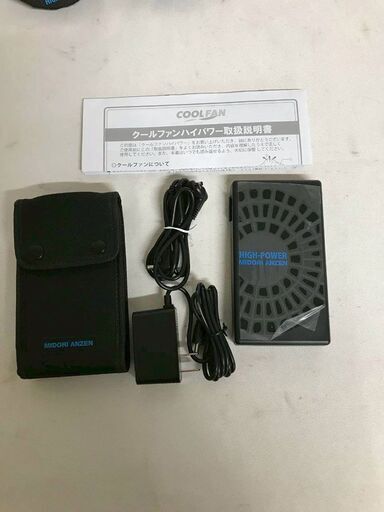 【北見市発】ミドリ安全 MIDORI ANZEN COOL FAN 充電式リチウム電池 BATHP 空調服 ファン付き作業着 熱中症対策グッズ (E3610shsmYM)