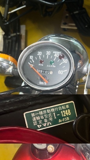 ヤマハ YB-1 2ストロークモデル バイク