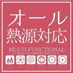 【売り切れ】【出品多数】【美品】ガラス蓋付き寸胴鍋 直径21㎝ 便利なオール熱源対応の画像