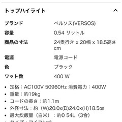 ステンレス調理台の画像