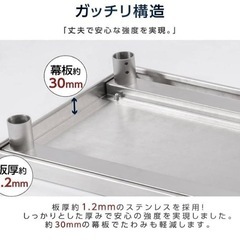 ステンレス調理台の画像