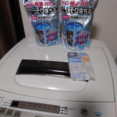 マスクゼン maxzen JW05MD01    4.5kg 全自動洗濯機
ホワイト
の画像