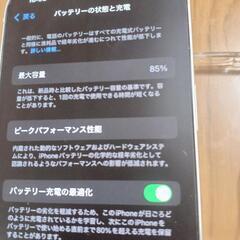 iPhone13 128Gの画像
