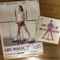 ★お渡し者決定★　健康器具　足のトレーニングの画像