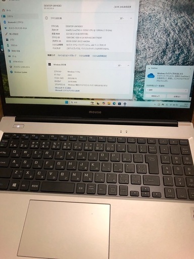 マウスコンピューター　i5 メモリー32GB