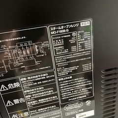 アイリスオーヤマ　スチームオーブンレンジの画像