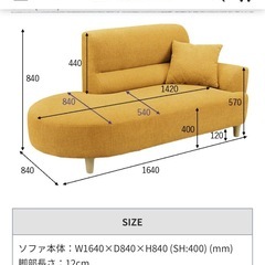 ビーカンパニーソファ　ドタキャンのため再投稿！早い者勝ちの画像