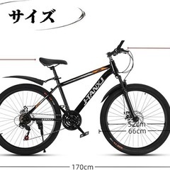 自転車 クロスバイク 21段変速 26インチ マウンテンバイク 極太タイヤ 軽量 高炭素鋼フレーム 泥除け完備 の画像