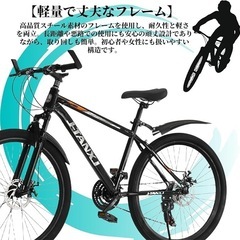 自転車 クロスバイク 21段変速 26インチ マウンテンバイク 極太タイヤ 軽量 高炭素鋼フレーム 泥除け完備 の画像
