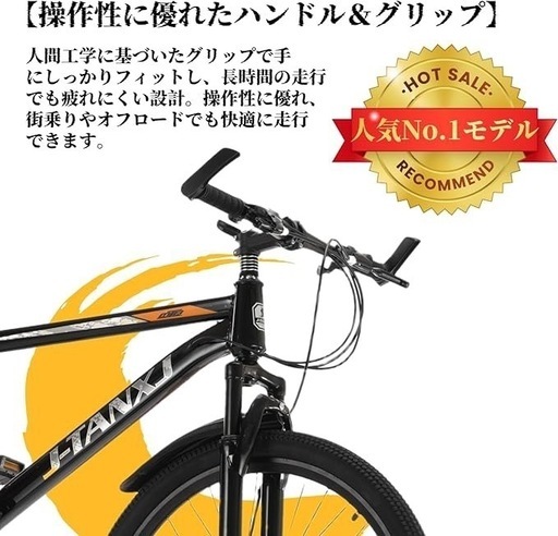 自転車 クロスバイク 21段変速 26インチ マウンテンバイク 極太タイヤ 軽量 高炭素鋼フレーム 泥除け完備 